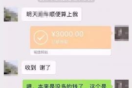 项城工资清欠服务