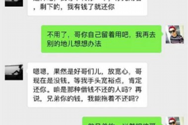 项城讨债公司成功追回消防工程公司欠款108万成功案例