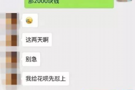 项城贷款清欠服务